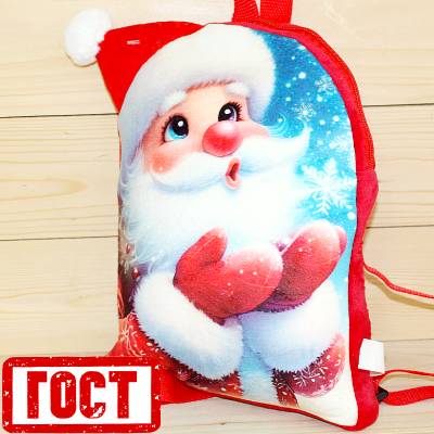 Сладкий новогодний подарок по ГОСТу во Фряново