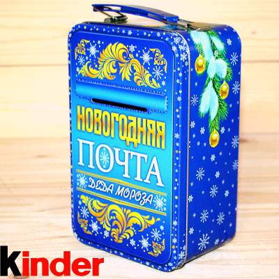 Сладкий новогодний подарок от Киндер 2026 во Фряново