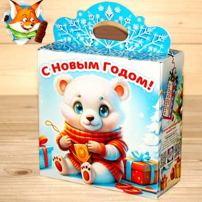 Cладкий новогодний подарок 2026 во Фряново