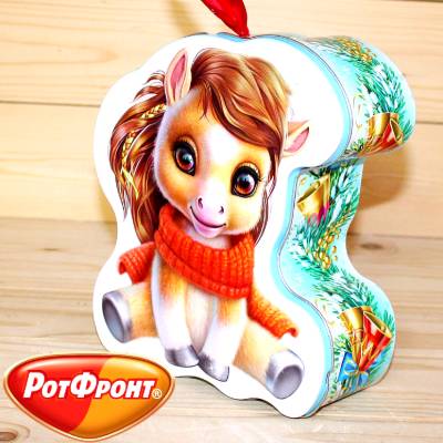 Лошадка с конфетами от Рот-Фронт 2026 во Фряново