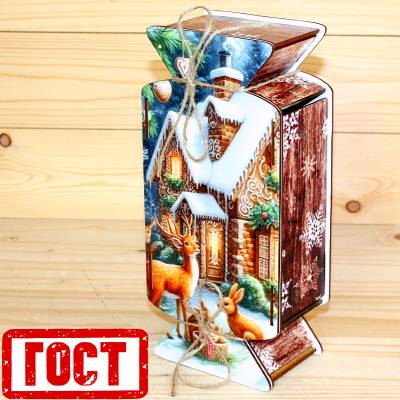 Сладкий новогодний подарок по ГОСТу 2026 во Фряново