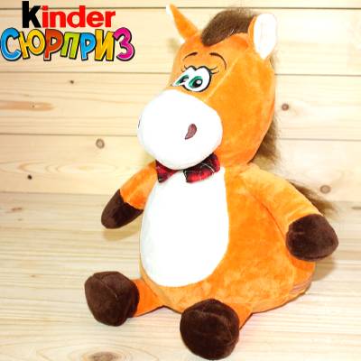 Лошадка - детский новогодний подарок в мягкой упаковке во Фряново