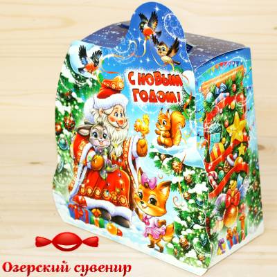 Детский новогодний подарок Озерский Сувенир в картонной упаковке во Фряново