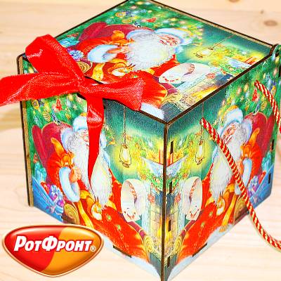 Детский новогодний подарок от Рот-Фронт 2026 во Фряново