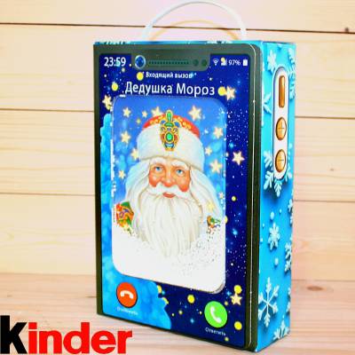 Киндер-подарок в картонной упаковке  во Фряново