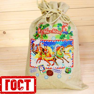 Сладкий новогодний подарок по ГОСТу 2026 во Фряново