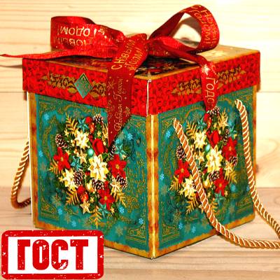 Сладкий новогодний подарок по ГОСТу 2026 во Фряново