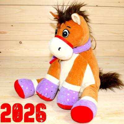 Подарок 894 во Фряново