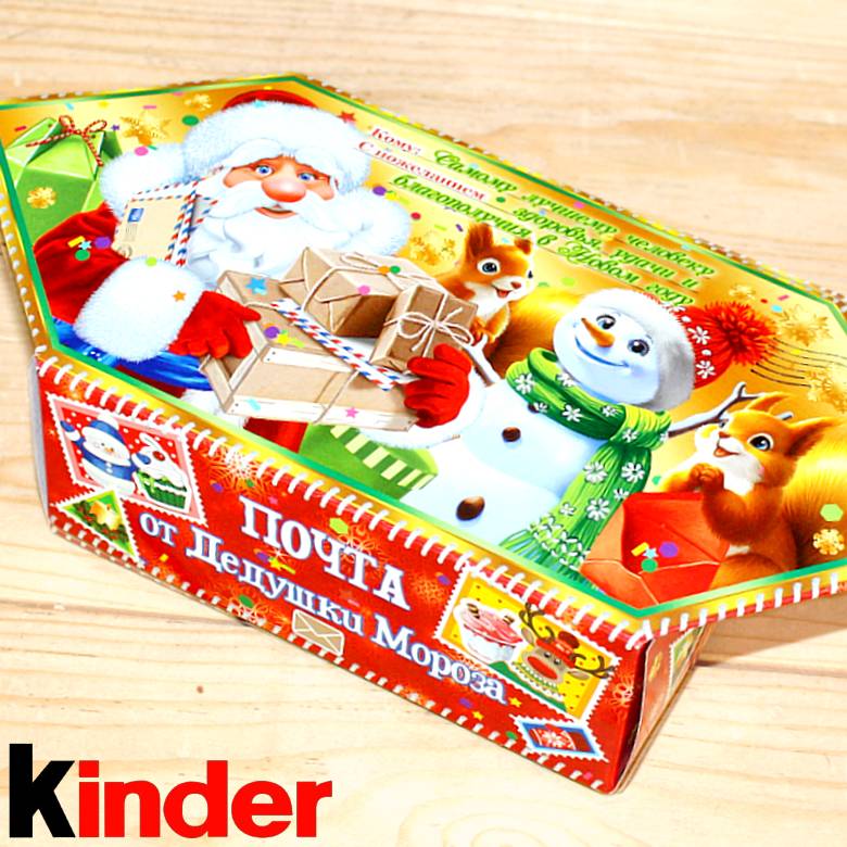 Киндер-подарок на Новый Год 2026 во Фряново