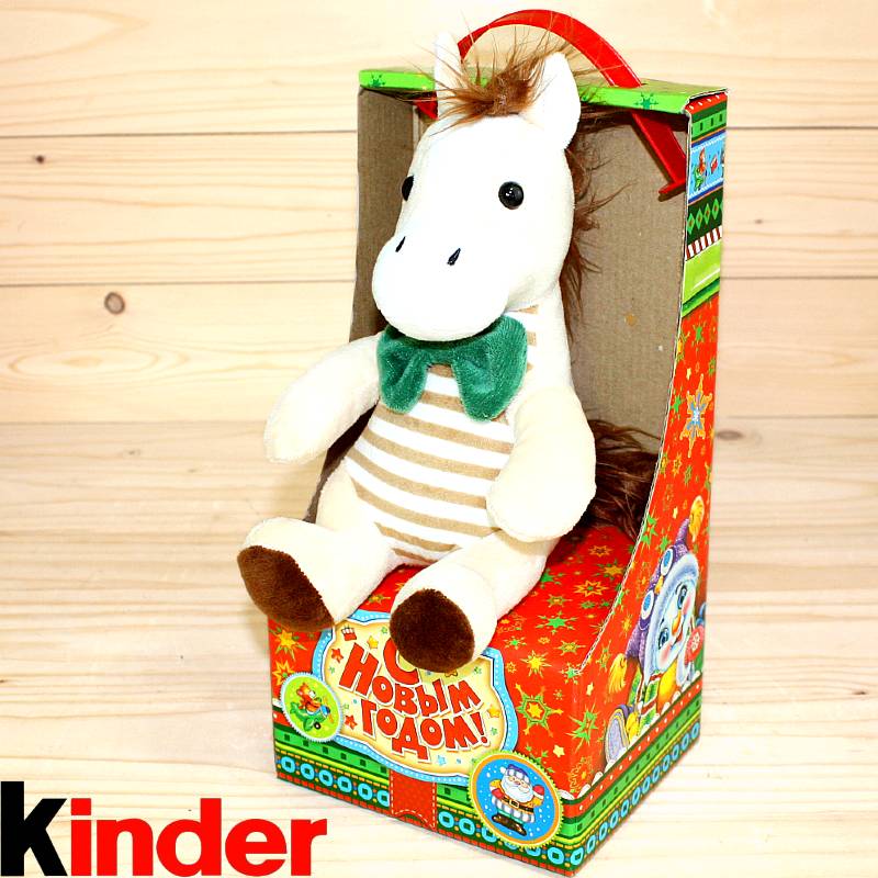 Лошадка - Киндер подарок на Новый Год детям во Фряново