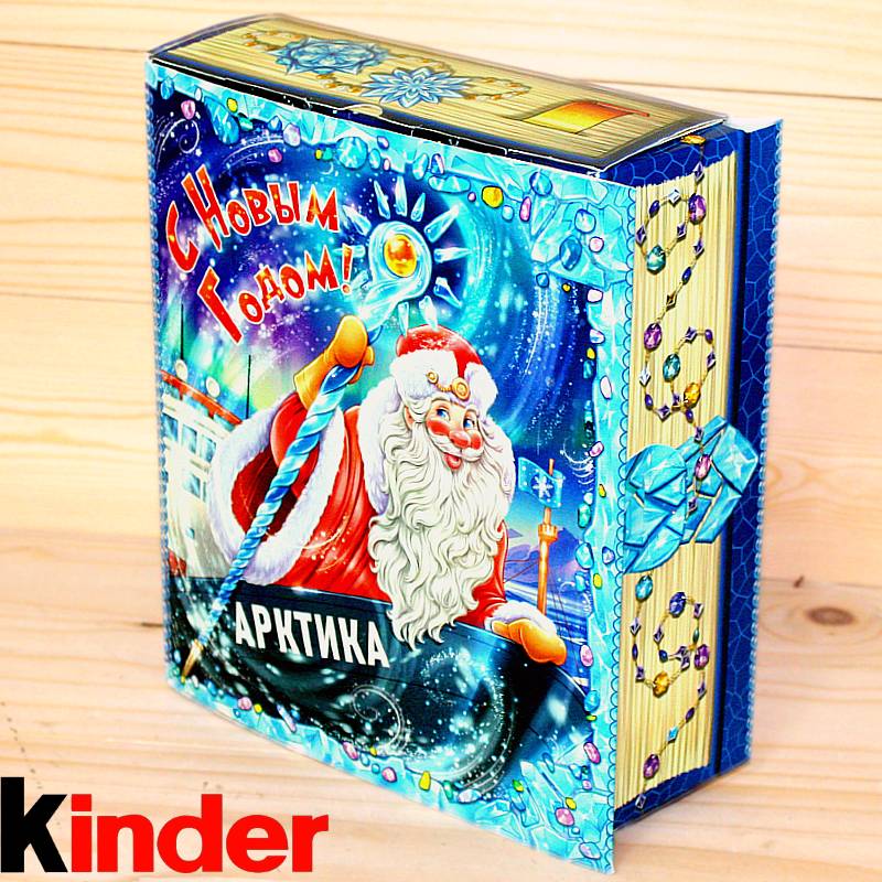 Киндер-подарок от Деда Мороза с конфетами и сладостями 2026 года во Фряново