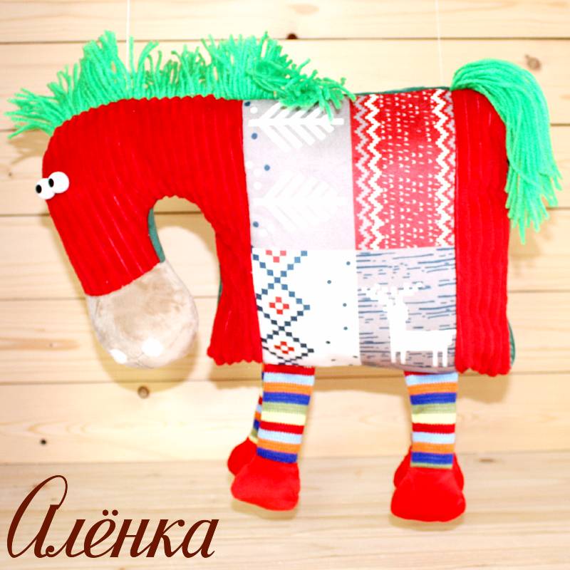 Лошадка от Аленки - сладкий новогодний подарок 2026 во Фряново