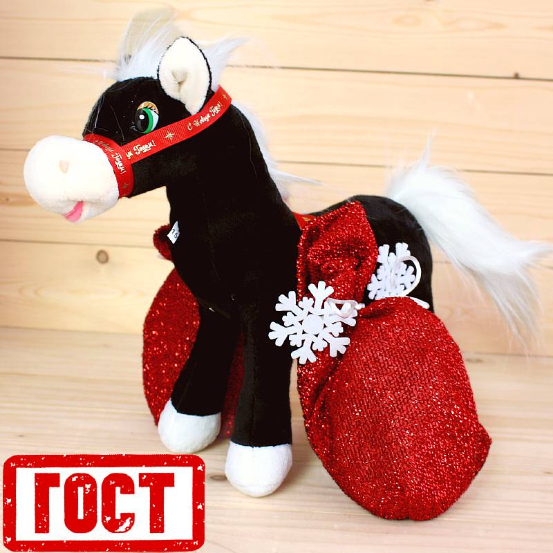 Подарок по ГОСТу в виде символа 2026 года детям на Новый Год во Фряново